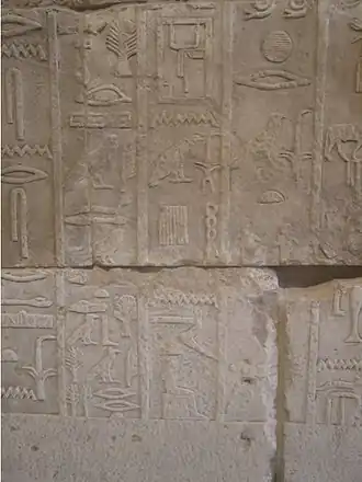 Mut-mesu-nesut Mw.t-msw-nswt Moeder der koningskinderen