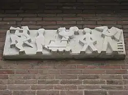 Gevelreliëf (1949), Amsterdam-Noord