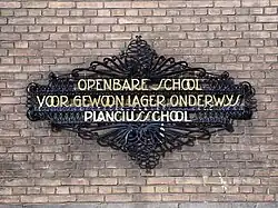 Sierwerk met naam (2017)