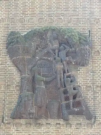Reliëf (1956), Karel de Grote College, Nijmegen