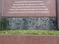 Krijn Giezen, Wandsculptuur bij De Lindenberg in Nijmegen