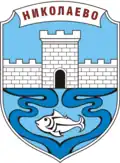 Wapen van Nikolaevo
