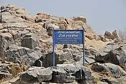 Een van de rotsachtige eilandjes van de eerste cataract (beschermd natuurgebied)