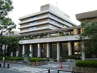 Het stadhuis van Nishinomiya