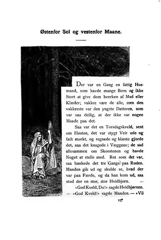 Austanfyre sol og vestanfyre måne