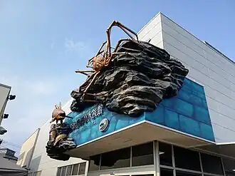 De ingang van het aquarium