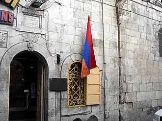 Vlag van Armenië in Oud-Jeruzalem