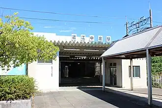 Station Omi-Nakasho
