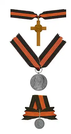 Diverde onderscheidingen en medailles