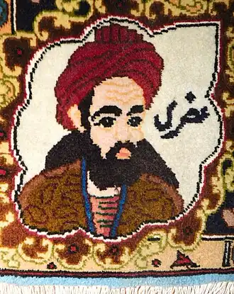 Onsori I Balkhi, portret op antiek Perzisch tapijt