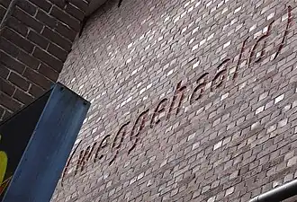 Ook hier, Folkingestraat Groningen (1997)