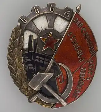 'Orde van de Rode Vlag van de Arbeid