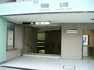 Ingang nummer 6 van de Sakaisuji-lijn