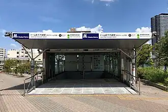 Ingang van het metrostation