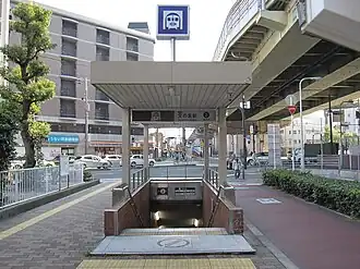 Station Fuminosato