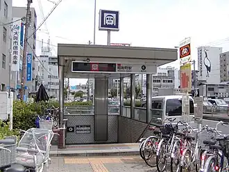 Station Showacho