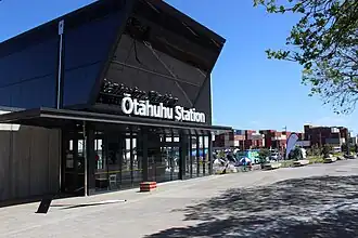 Station Ōtāhuhu