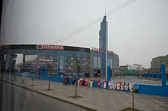 De ingang van Estadio Nacional in Peru tot 2011