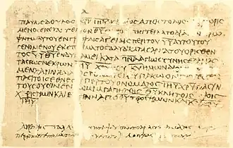 Een 3e-eeuwse kopie van Romeinen 1:1-7 op Papyrus 10.