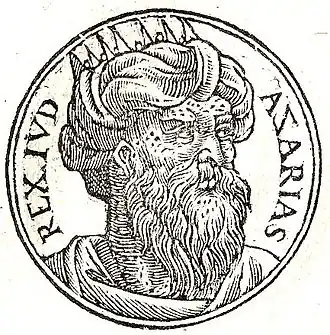 Uzzia volgens het Promptuarii Iconum Insigniorum