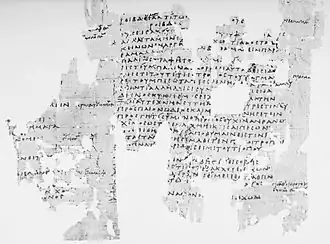 Fragment van de Oxyrhynchus papyri