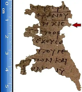 Rode pijl wijst naar 616 (χιϛ) als Getal van het Beest