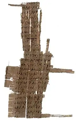 Papyrus 51 Gal 1:2-10