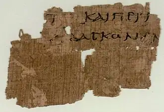 Papyrus 102 recto;