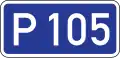 Reģionālais autoceļš 105