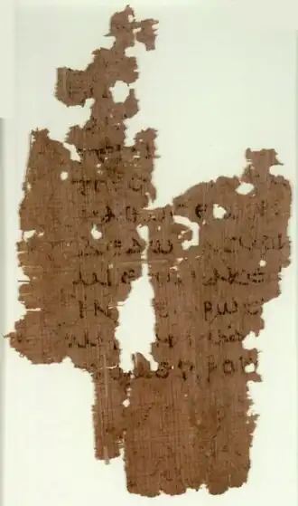 Papyrus 108, recto