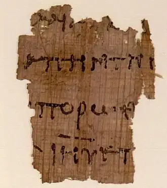 Papyrus 111, recto