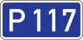 Reģionālais autoceļš 117
