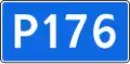 R-176 "Vjatka"