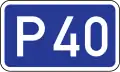 Reģionālais autoceļš 40