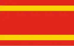 Vlag van gemeente Lubaczów