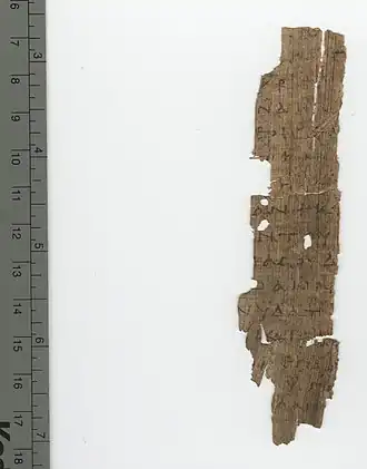 Papyrus 119, recto