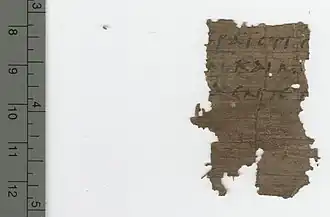 Papyrus 121,