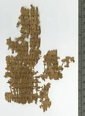 Papyrus 125 recto