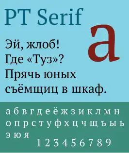 PT Serif