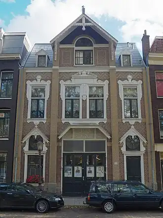 Teatro Munganga, gevestigd in de voormalige paardentramremise aan de Schinkelhavenstraat in Amsterdam