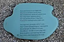 Glaspaneel met Slauerhoff gedicht