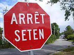 Tweetalig verkeersbord