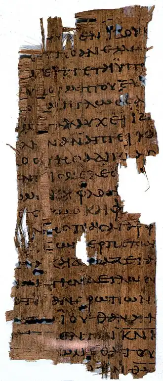 Papyrus 20 verso; Jacobus 1