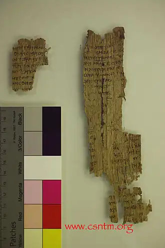 Papyrus 22; Johannean25:25-16:2