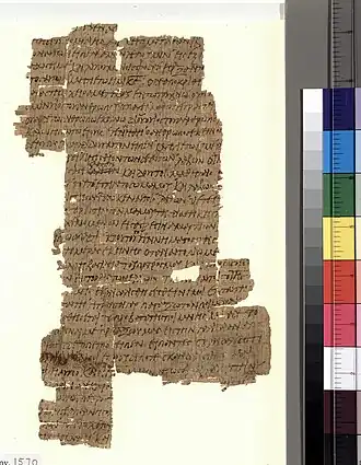 Papyrus 37 recto