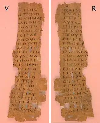 Papyrus 39