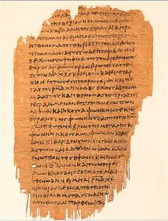 Papyrus 47 (geproduceerd in de 3e eeuw) met de verzen 13:16–14:4 uit de Openbaring van Johannes.