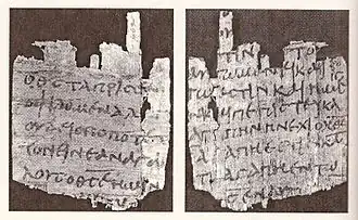 Papyrus 9