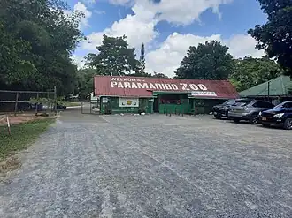 De toegangspoort tot de Paramaribo Zoo