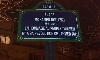 Place Mohamed-Bouazizi